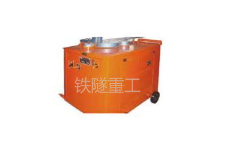 鋼筋自動彎曲機(jī)32型